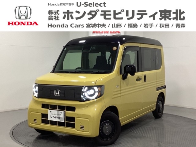 Honda N-VAN e: 1