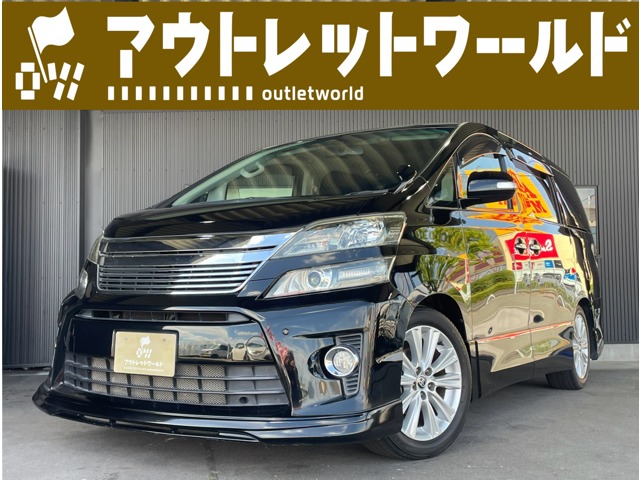 Toyota Vellfire 2