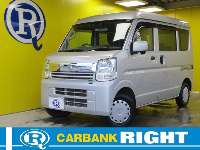 2021 Nissan NV100 Clipper