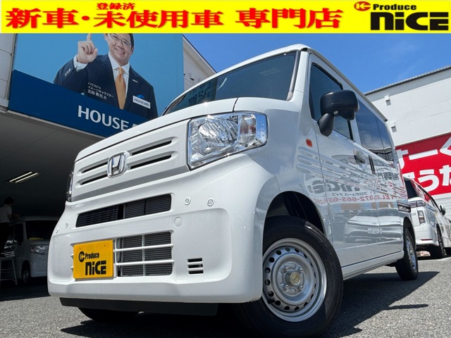 2026 Honda N-VAN