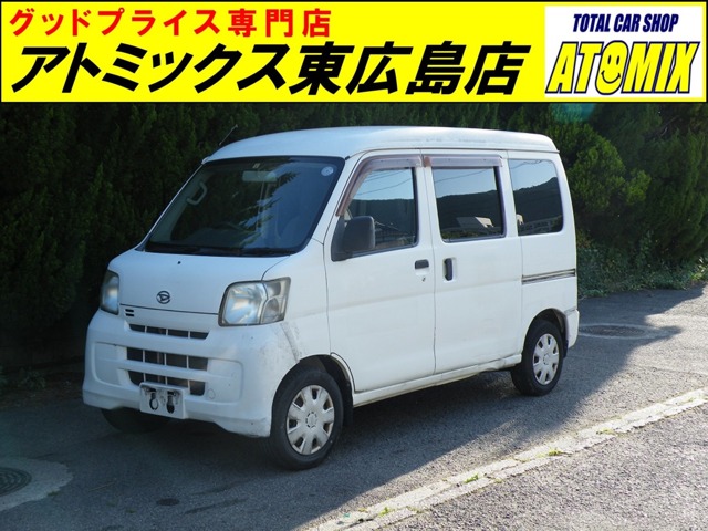 Daihatsu Hijet Cargo 1