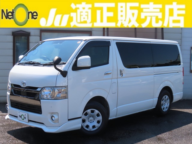Toyota Hiace Van 1