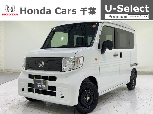Honda N-VAN e: 1