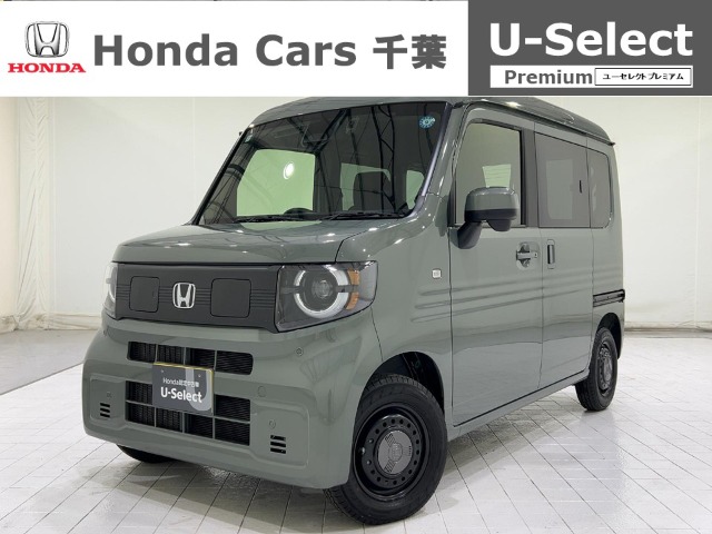 2025 Honda N-VAN e: