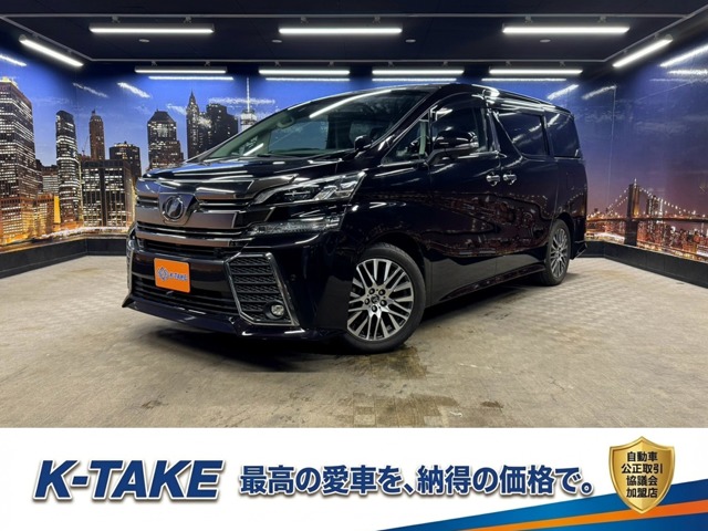 2015 Toyota Vellfire