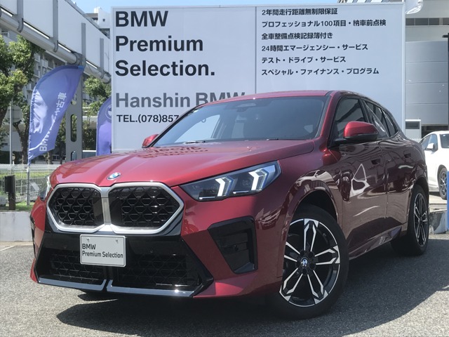 2025 BMW X2