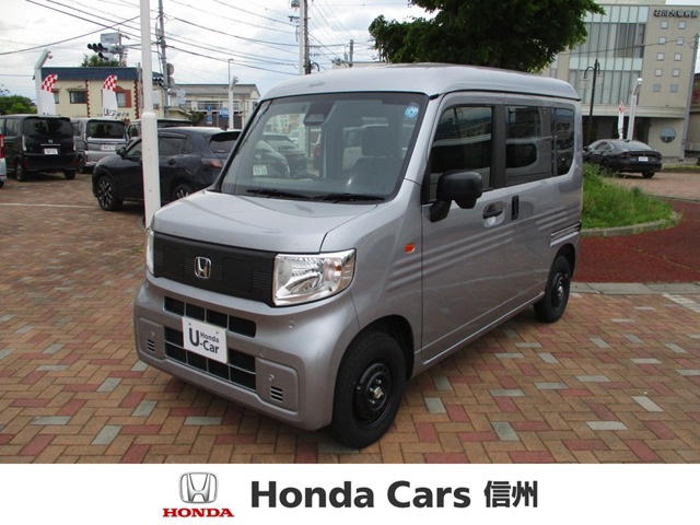 2025 Honda N-VAN e:
