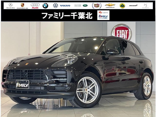 2020 Porsche Macan
