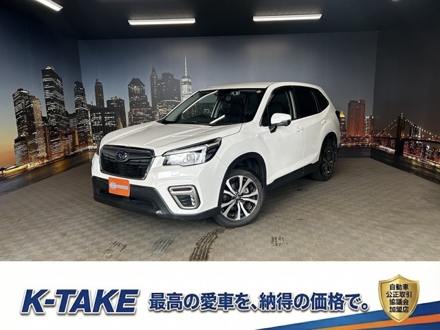 Subaru Forester 1