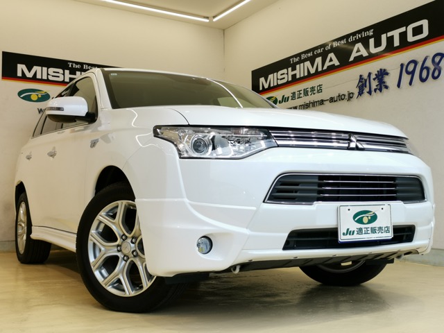 Mitsubishi Outlander PHEV 1