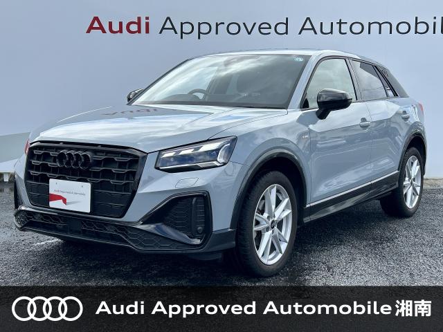 2022 Audi Q2