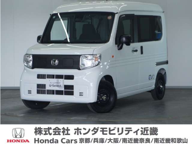 2025 Honda N-VAN e: