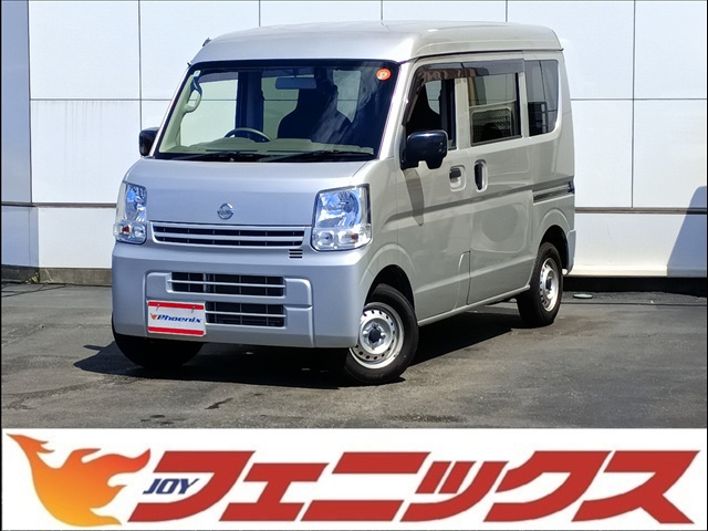 Nissan NV100 Clipper 1