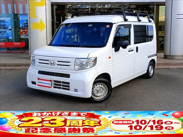 Honda N-VAN 2