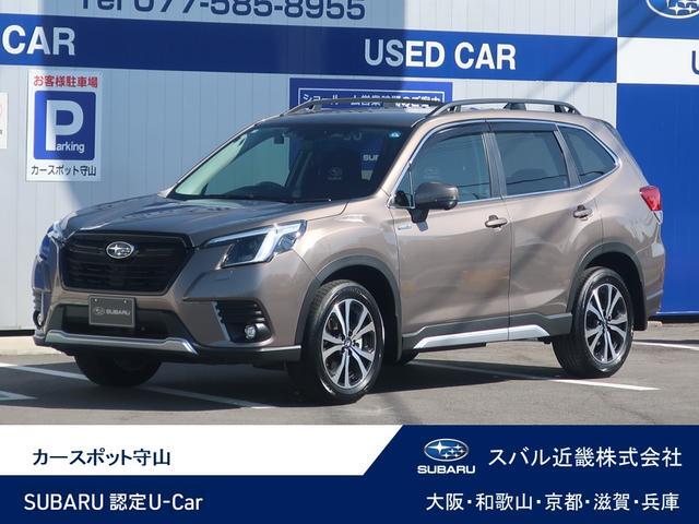 Subaru Forester 1