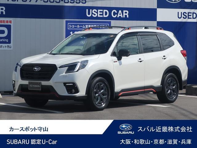Subaru Forester 1