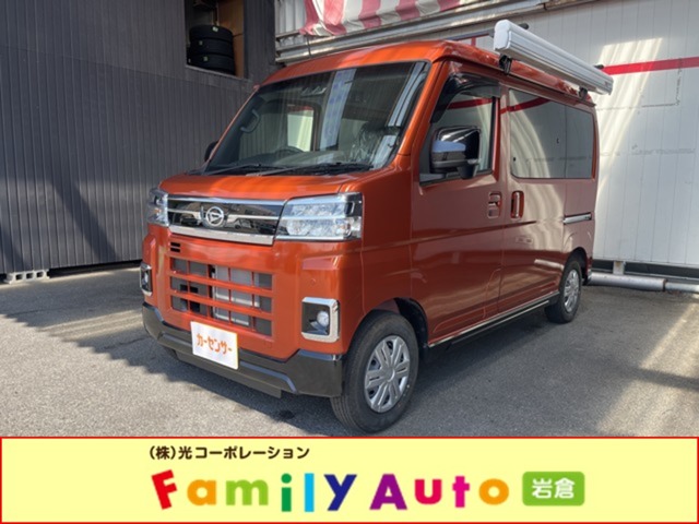 2022 Daihatsu Atrai