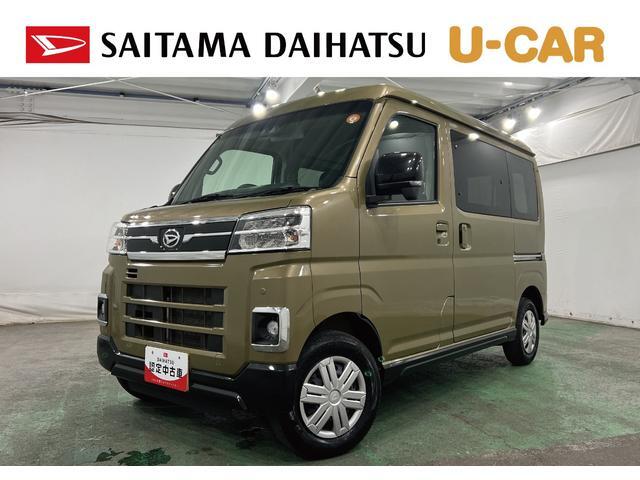 Daihatsu Atrai 1