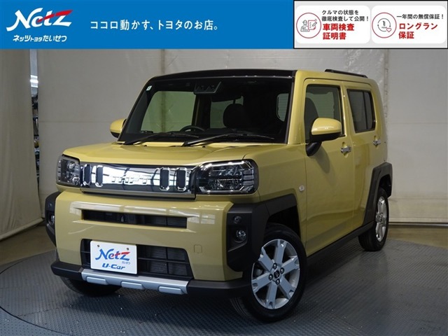 2025 Daihatsu Taft
