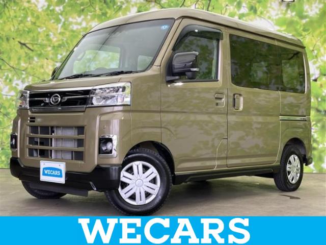 2022 Daihatsu Atrai