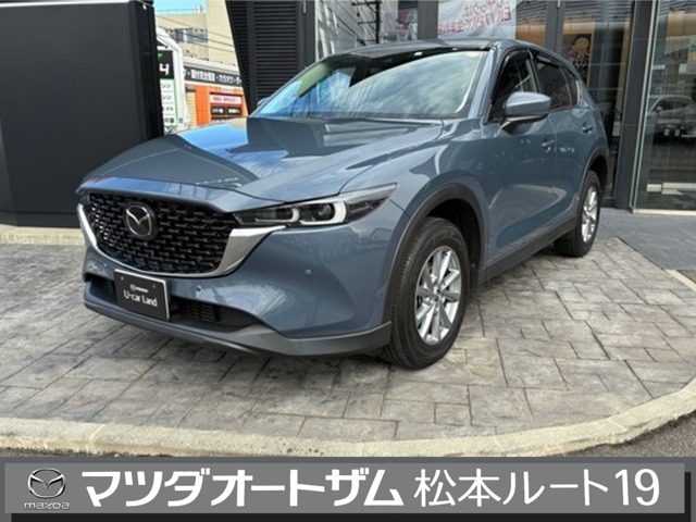 2023 Mazda CX-5