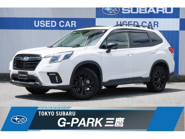 2023 Subaru Forester