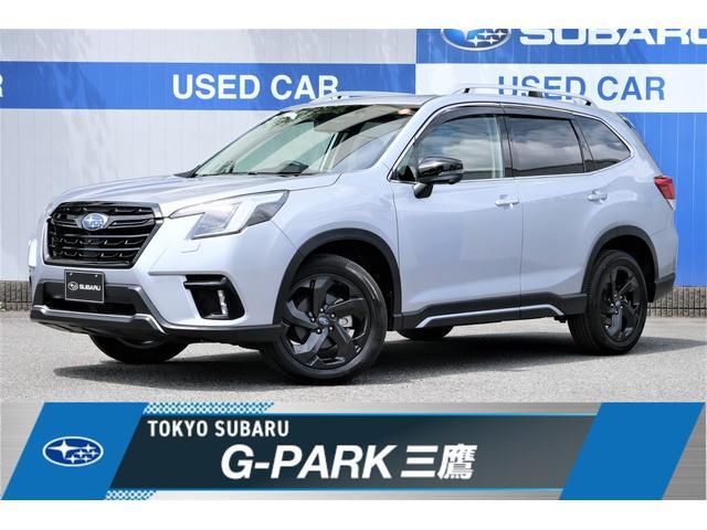 2023 Subaru Forester