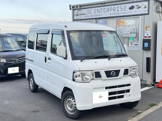Nissan NV100 Clipper 1