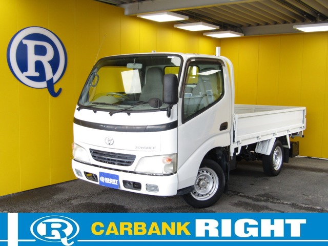Toyota Toyoace 1
