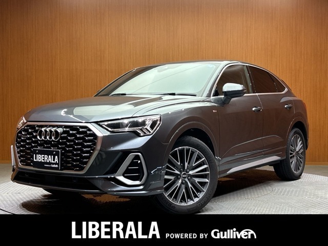 Audi Q3 Sportback 1