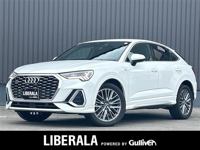 Audi Q3 Sportback 1