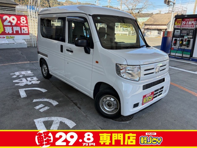 2021 Honda N-VAN