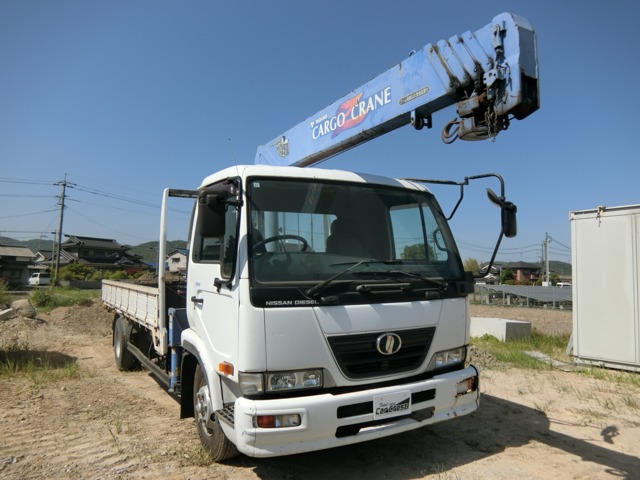 Nissan Condor 1