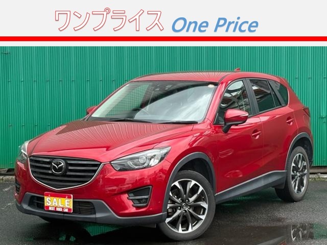 Mazda CX-5 1