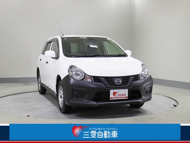 Nissan NV150 AD 1