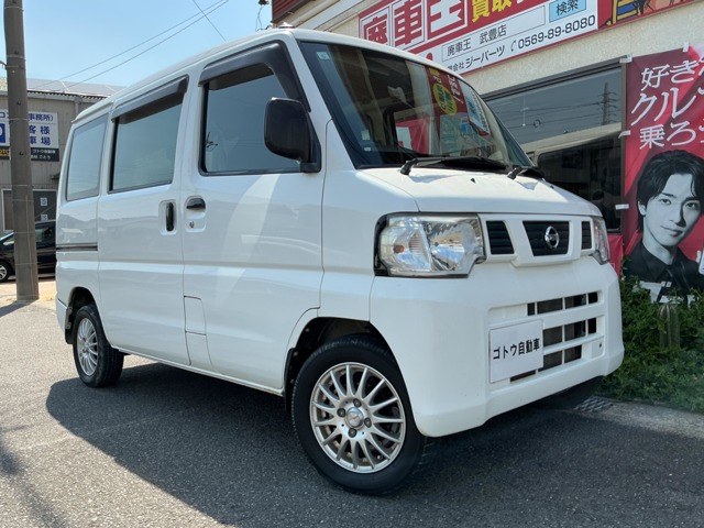 2013 Nissan NV100 Clipper