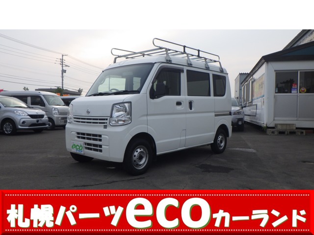 2020 Nissan NV100 Clipper
