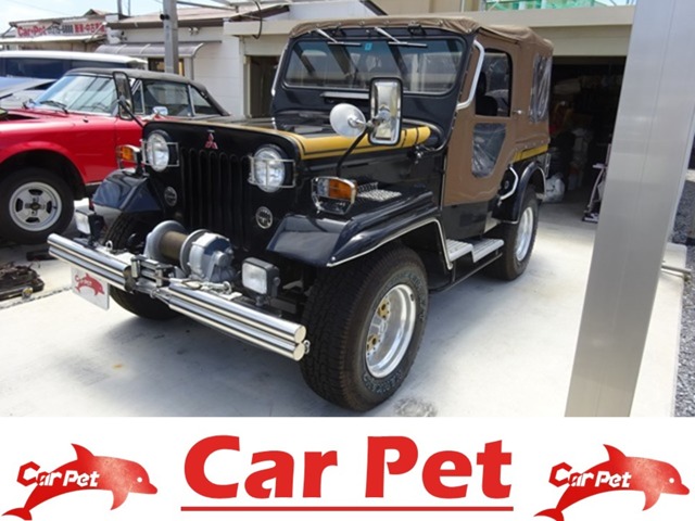 Mitsubishi Jeep 1