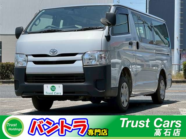 2018 Toyota Regius Ace