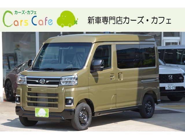 2026 Daihatsu e-Atrai