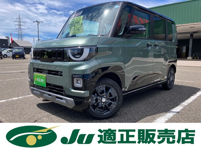 2026 Mitsubishi Delica Mini