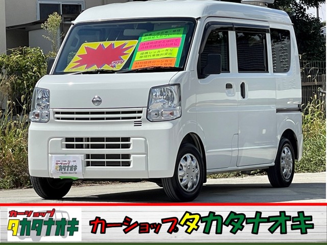 2020 Nissan NV100 Clipper