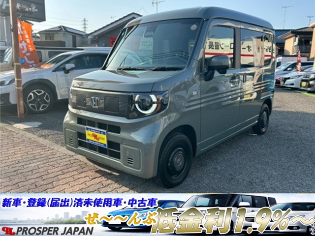 Honda N-VAN e: 1