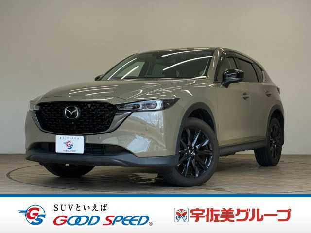 2022 Mazda CX-5
