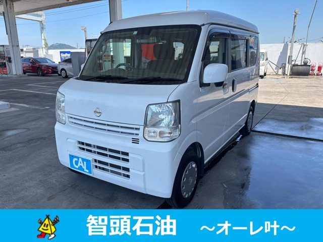 Nissan NV100 Clipper 1