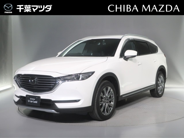 2020 Mazda CX-8