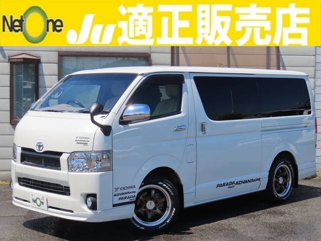 Toyota Regius Ace 1