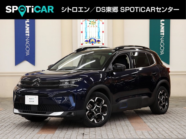 Citroen C5 Aircross 1
