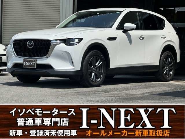 2023 Mazda CX-60