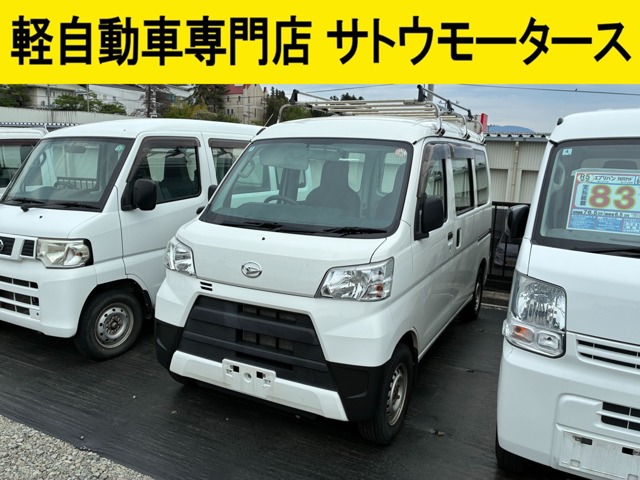 2021 Daihatsu Hijet Cargo